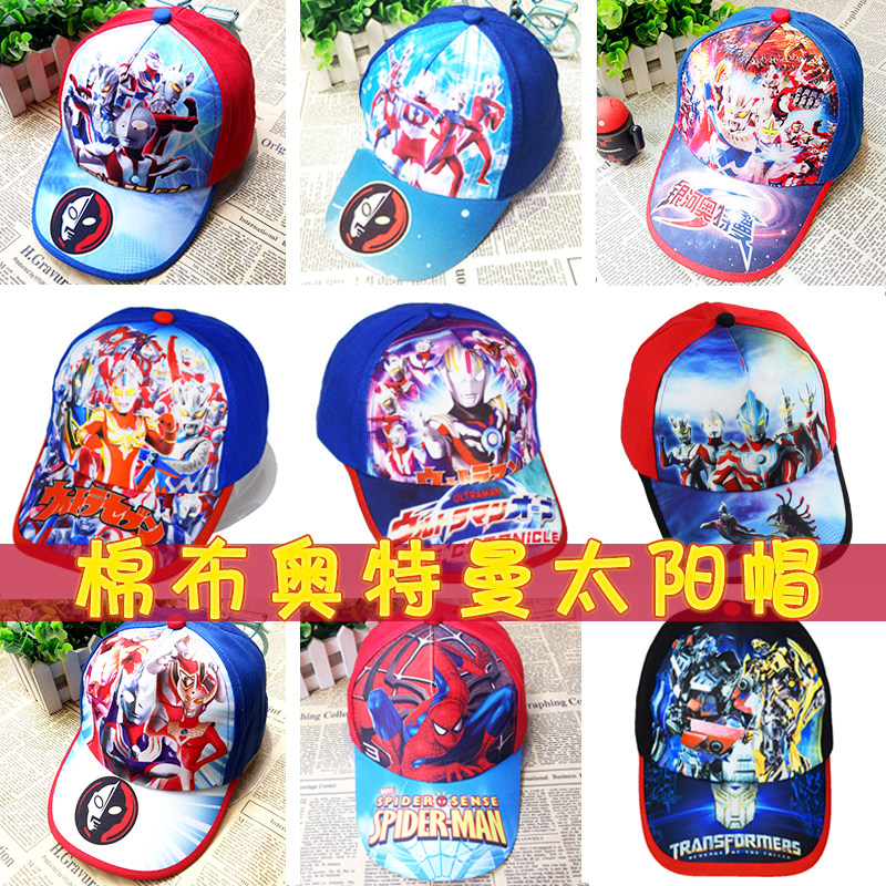 Ultraman hat Children superman baseball cap Cap visor Cotton autumn and winter sun visor for boys