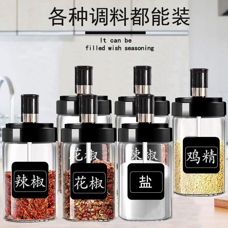German Seasoning Jars Kitchen Accessories Household Large Total Combination Suit Sugar Jars MSG Seasoned Bottle Sauce Bottle Sauce