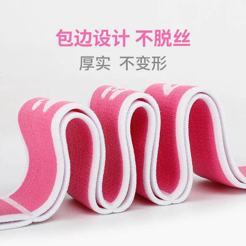 Yoga elastic belt female open shoulder pull belt children dance Latin dance special practice digital stretch belt pull band