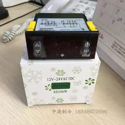 ED106W 12v thermostat DC temperature controller 12v-24v DC temperature control refrigeration car dedicated
