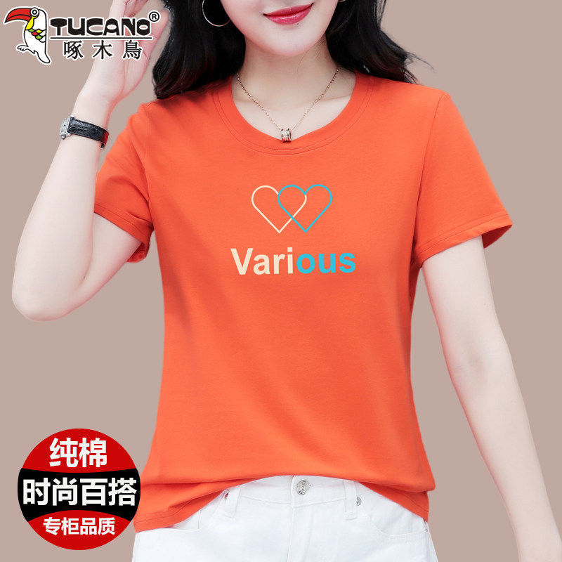 啄木鸟纯棉短袖t恤女2026新款中年妈妈洋气减龄大码遮肉体恤上衣T