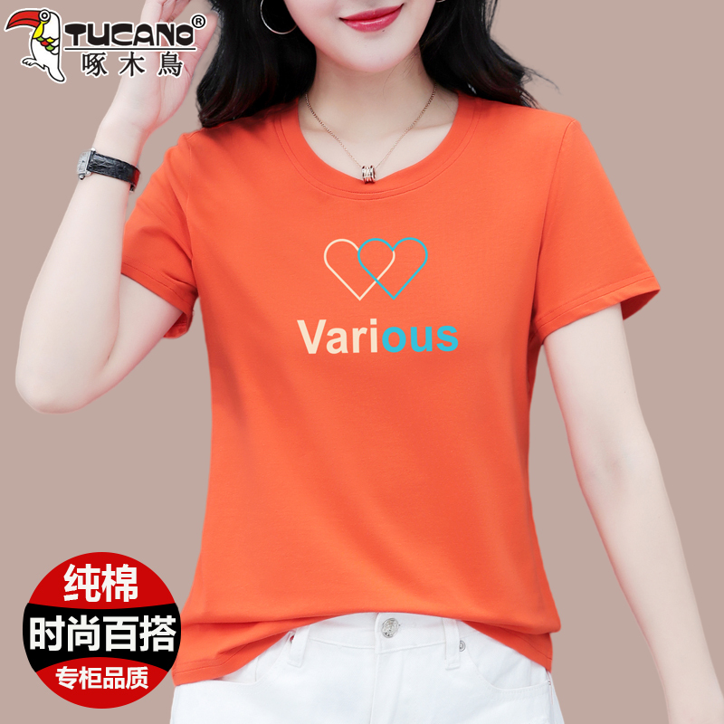 Woodpecker Pure Cotton Short-Sleeved T-Shirt for Women 2026 New Style Middle-Aged Mom Fashionable Age-Reducing Plus Size Body-Covering Top T-Shirt Woodpecker Pure Cotton Short-Sleeved T-Shirt for Women 2026 New Style Middle-Aged Mom Fashionable Age-Reducing Plus Size Body-Covering Top T-Shirt