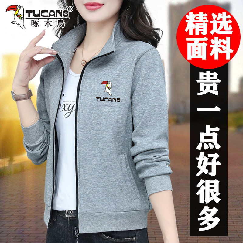 啄木鸟短款外套女春秋2026新款洋气中年妈妈宽松百搭休闲开衫上衣