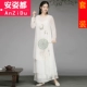 Phục vụ trà phù hợp với phụ nữ váy mùa xuân Zen Zen váy dài váy dài phong cách Trung Quốc của phụ nữ retro cải tiến váy sườn xám váy mùa hè - Váy dài