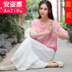 Phật quần áo mặc Tang phù hợp với phụ nữ gió của Trung Quốc mùa hè retro Han quần áo hai mảnh bộ bông và bộ đồ trà gai Zen giống như chiếc váy 