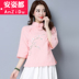 Cộng hòa của Trung Quốc phụ nữ gió của mặc Tang chiếc váy của phụ nữ mùa hè kiểu Trung Quốc Han ăn mặc cải thiện áo sườn xám Trung Quốc gió retro quần áo trà khóa bông 