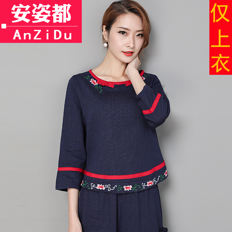 Trung Hoa Dân Quốc retro mặc áo khoác được cải thiện sườn xám gió quốc gia bông gai phù hợp với trà Trung Quốc phong cách kiểu Trung Quốc quần áo Tang phù hợp với phụ nữ
