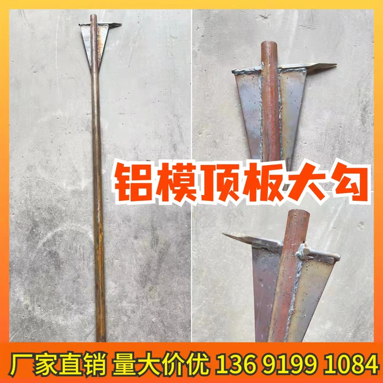 Aluminum template molder ceiling molder ceiling molder skeleton aluminum template panel large-tick aluminum molding molding tool