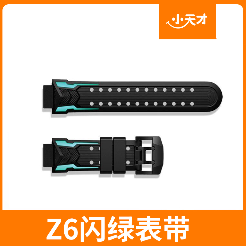 Little genius phone watch spider man strap Z6 breathable comfortable waterproof silicone Z5pZ1SZ2Z3Z6