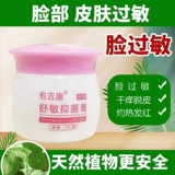 A26 Blue Ocean Clear Cream с синим океаном прозрачной кожа кожа кожа кожа кожа Ning ning подлинная гарантия