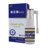 Антибактериальный спрей, лосьон, 30 мл