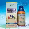 Bo Ren Tang skin health antibacterial liquid High concentration antibacterial liquid Large packaging effect is good with the use of skin health cream Skin health liquid