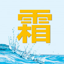 Fukang Cream 6g is equipped with standard liquid silver enemy liquid skin spirit liquid Wanfu Ning liquid silk