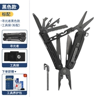 D2 Steel Black [Стандартный] Бесплатный набор для обслуживания инструментов