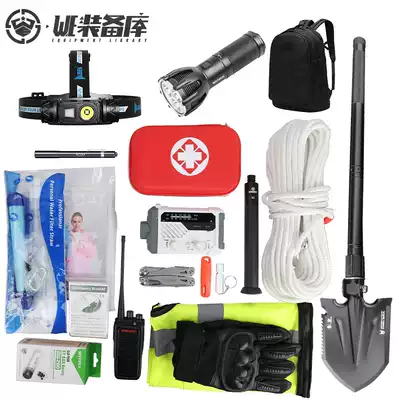 Emergency supplies reserve civil air defense combat readiness rescue package doomsday survival escape disaster prevention emergency safety supplies set