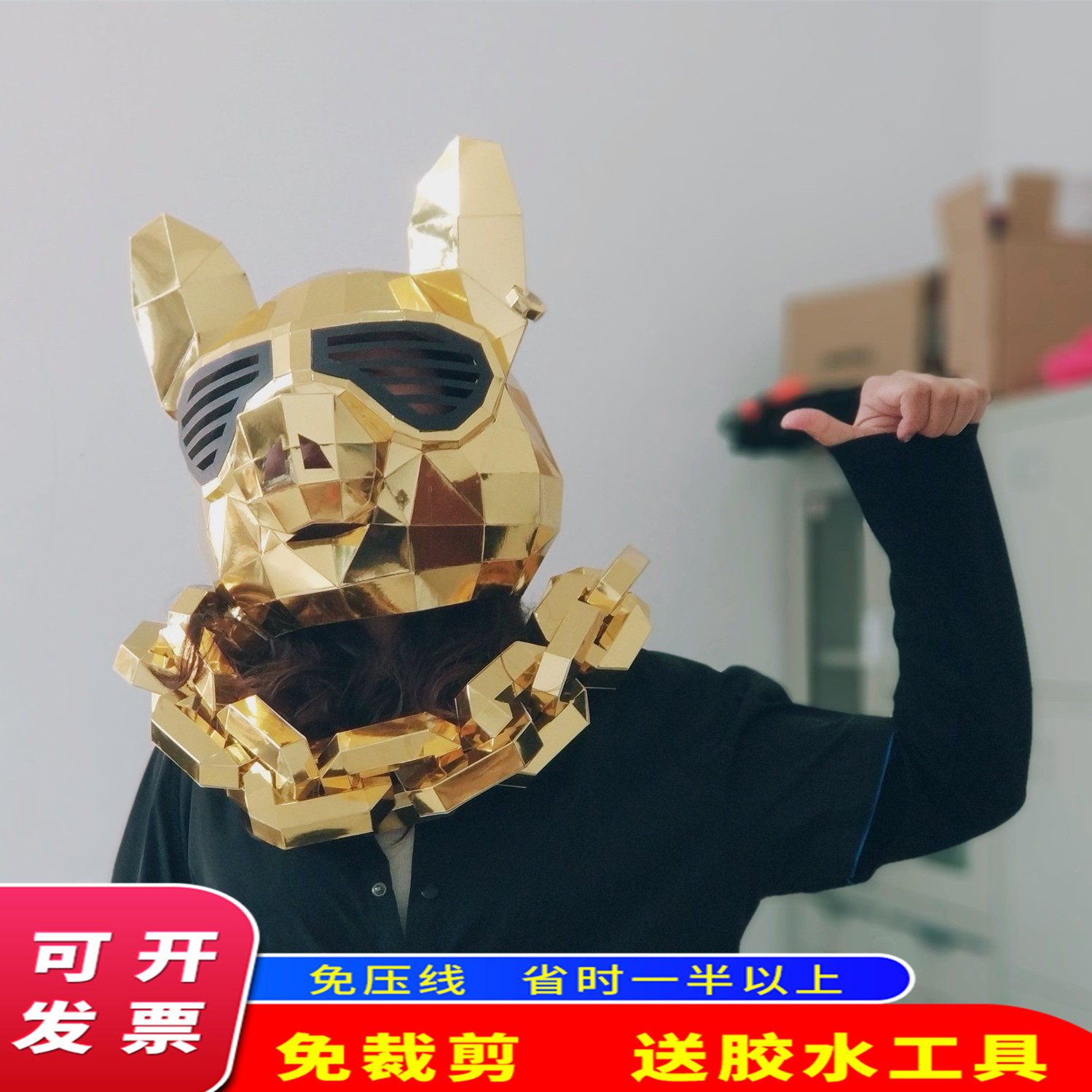 Year of the pig decoration layout Douyin auspicious pig head mask lucky gold pig head set social cos pig Bajie tide props