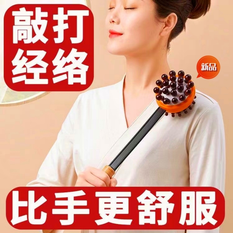 Knocks massage hammer Hammer Back Theorizer Meridians Massage Sticks Handheld Hammer Pat slapped neck and shoulder Back hammer Shoulder Fitness-Taobao