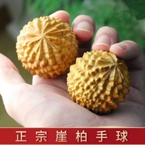 Authentic Taihang Yabai Wen plays handball aged old materials health massage ball middle-aged and elderly fitness ball as a gift to the elders