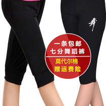 Summer childrens dance pants girls practice pants seven points radish shorts Modai cotton childrens ballet practice pants