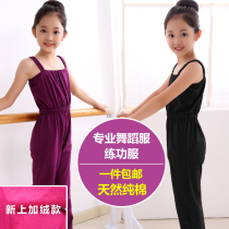 you er tong dance clothes practice clothing girls cotton Chinese dance girl dance pants autumn and winter fleece lining
