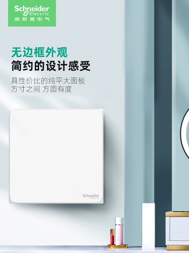 Шнайдер -переключатель панель Hao Cheng Series White Home с USB первым открытым 5 -отверстием 86 двухлетний выключатель вилки