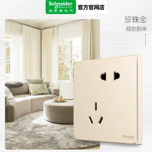 Schneider Switch Socket, Five -Hole с USB Hao Chengjin, одна двухдневная плавка, официальный веб -сайт официального веб -сайта официального веб -сайта