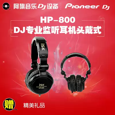 ISK HP-800 computer ksong yy anchor recording studio heavy bass DJ headsets professional monitor headset