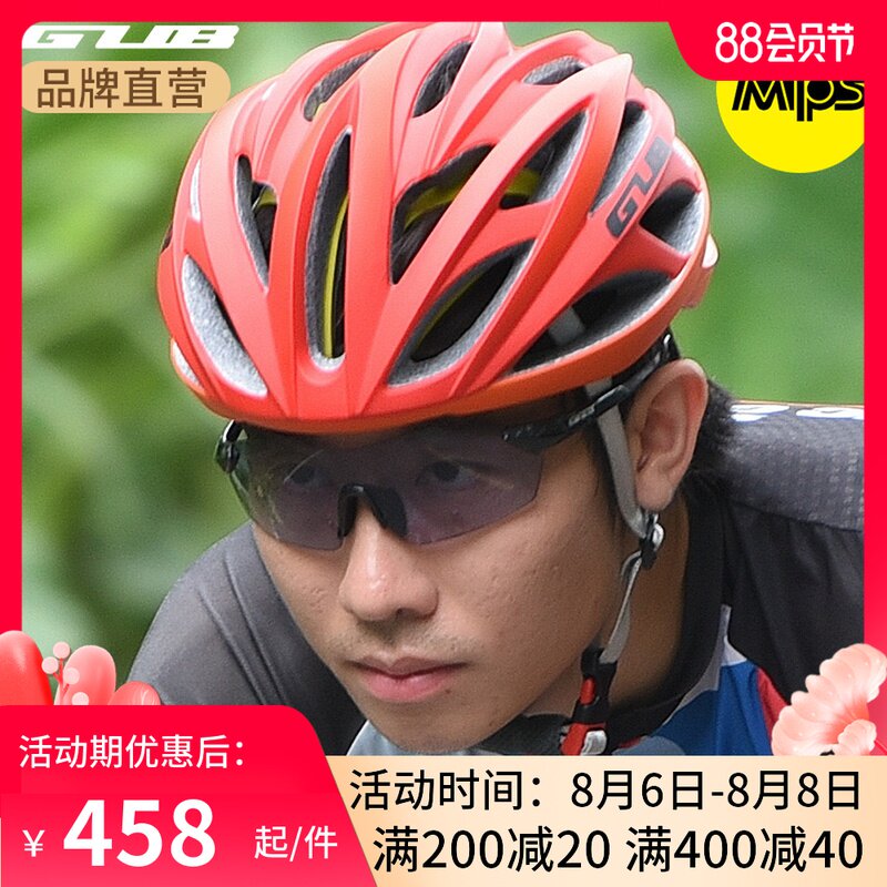 GUB M8 mips road bike bicycle helmet riding helmet one-piece keel men and women