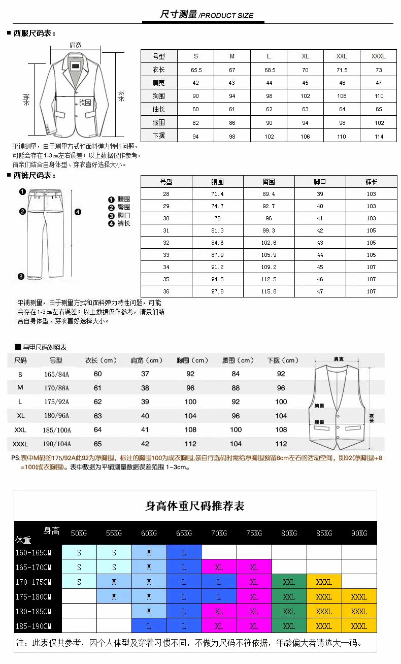 Costume homme en polyester pour Quatre saisons - Ref 1561141 Image 9