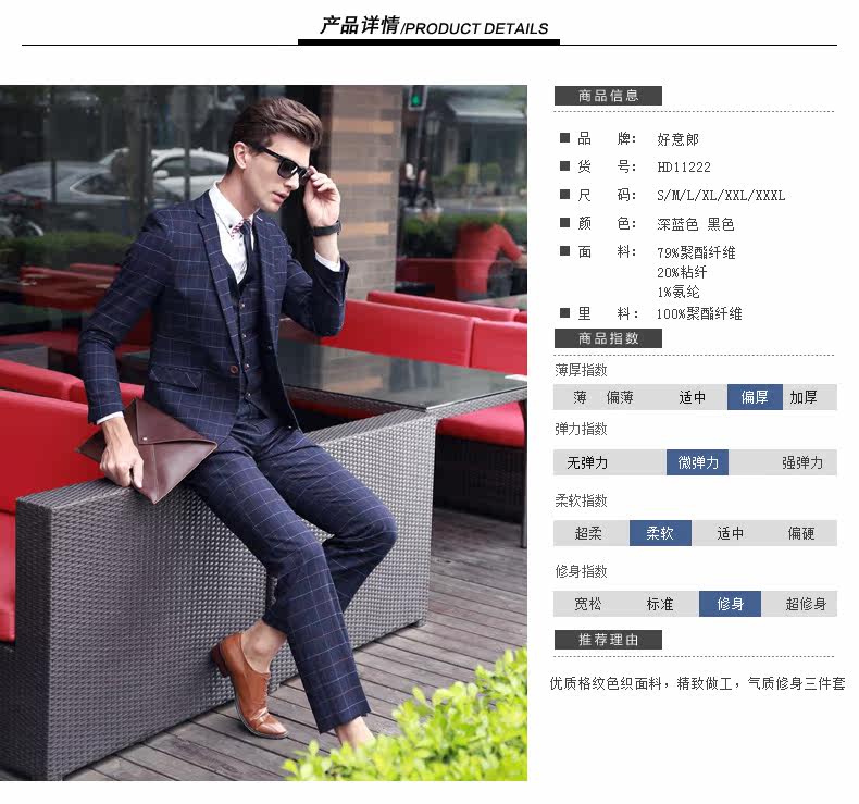 Costume homme en polyester pour Quatre saisons - Ref 1561141 Image 7