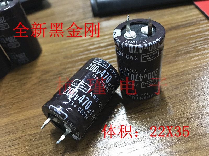 Black diamond hard angle electrolytic capacitor 200V470UF horn capacitor 470UF200V volume 22*35 New