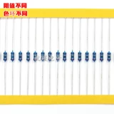 Сопротивление металлической мембраны MF1/4W4.7K 5,1K 5,6K 6,2K 6,8K 7,5K Ошибка 1%100