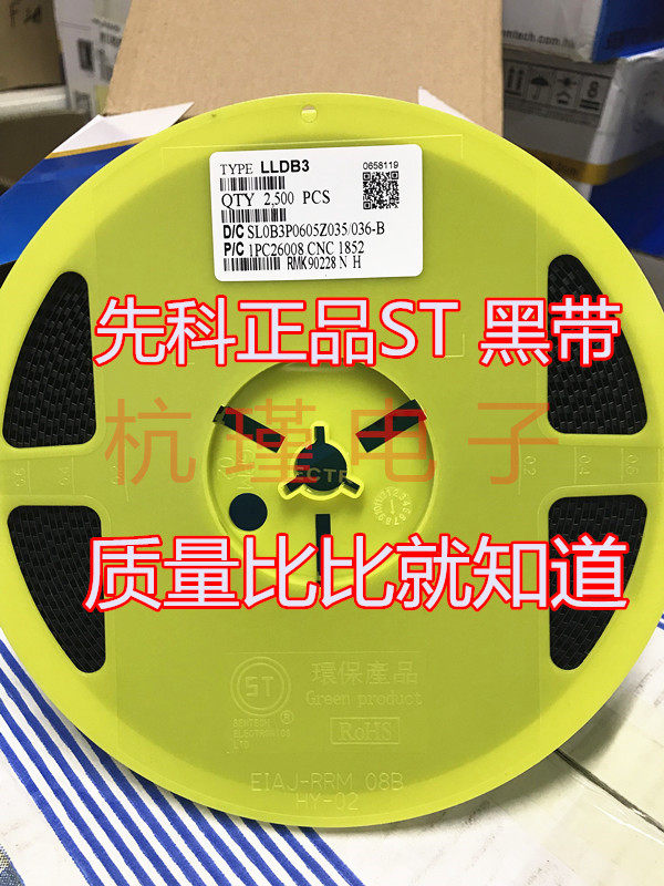 Patch bi-directional triggering DB3 DB3 LLDB3 LL34 1206 glass tube cylindrical 2 5K disc