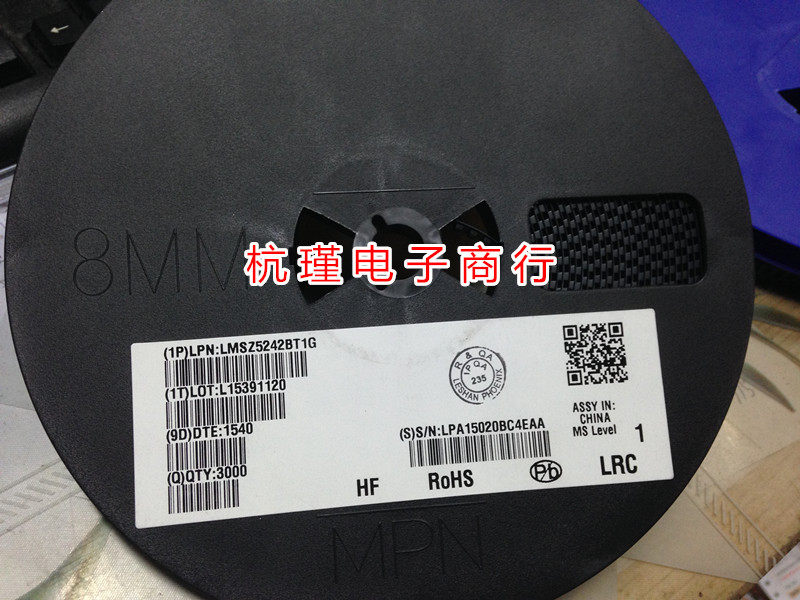 SMD voltage regulator diode LMSZ5242BT1G SOD-123 1206 12V screen printing H2 50 only 4 yuan