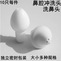 10 flush head nasal irrigator nozzle wash adult children porous slow flow cleaning head wash nose head