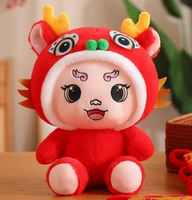 Красная кукла, 32 см