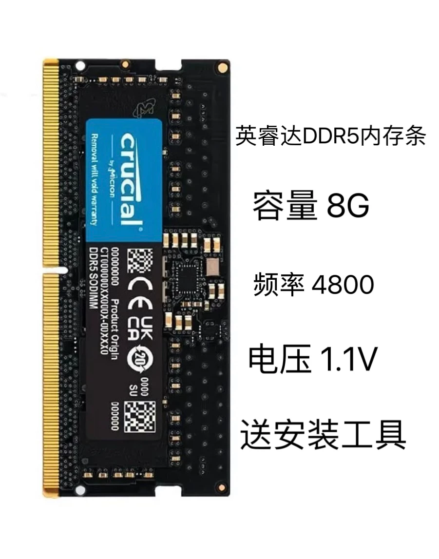 Память ноутбука Yingruida Micron DDR5 16Г 32Г 4800 5600