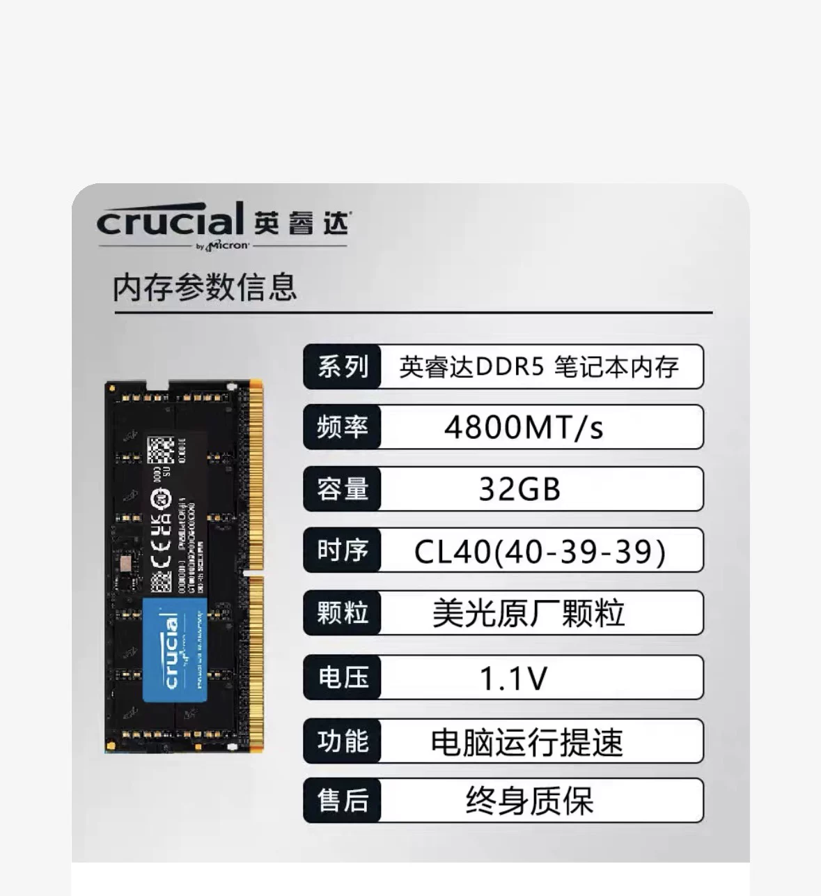 Память ноутбука Yingruida Micron DDR5 16Г 32Г 4800 5600