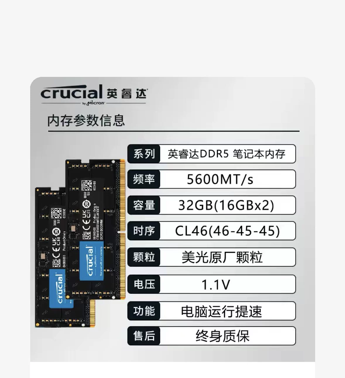 Память ноутбука Yingruida Micron DDR5 16Г 32Г 4800 5600