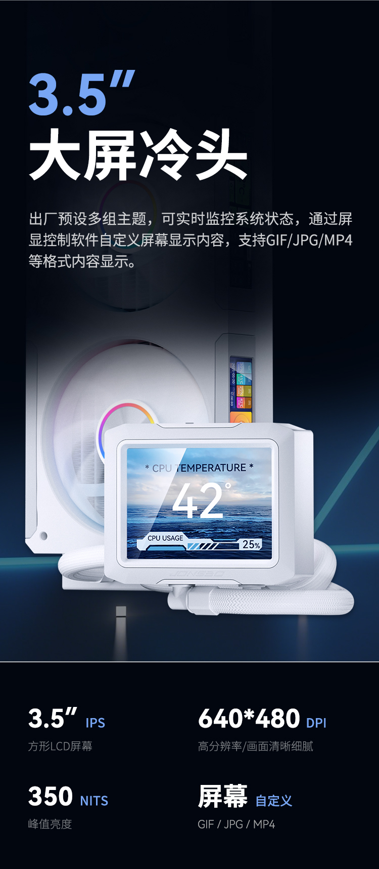 JONSBO乔思伯TF3-360SC屏显一体式水冷ARGB风扇电脑360水冷散热器插图2