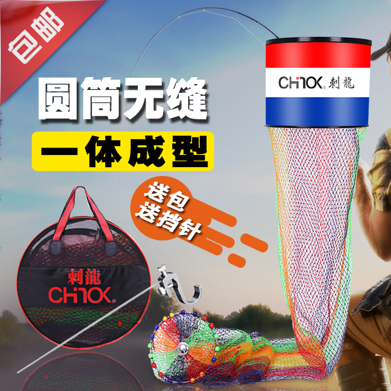 New fish protection bag fishermen fish cage fish protection net nylon net pocket fish net pocket woven glue coated black pit quick-drying