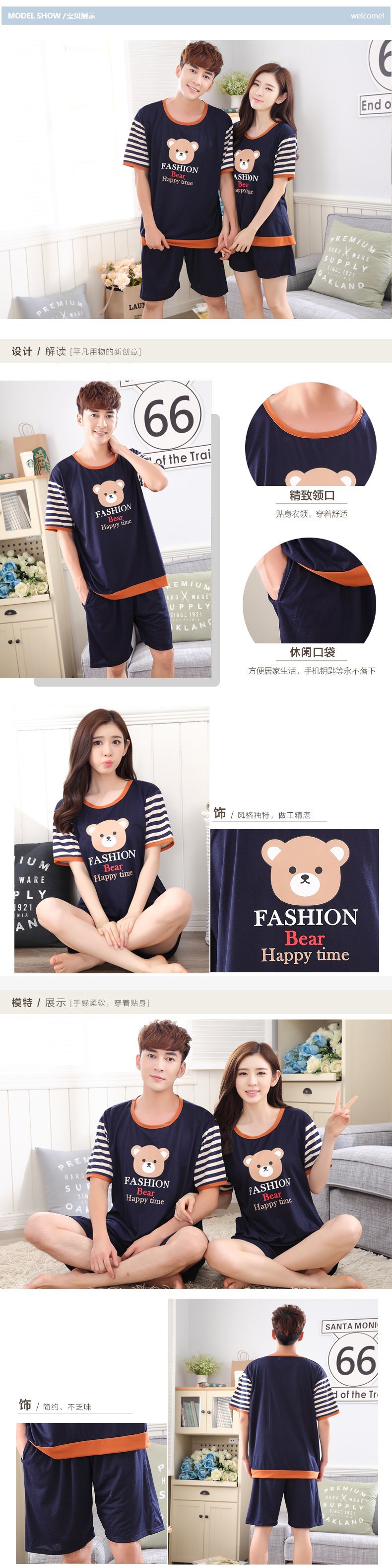 Pyjama mixte OTHER   en Coton à manche courte - Ref 3005042 Image 22