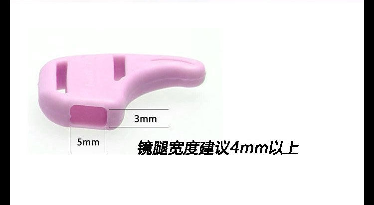 Etui à lunettes - Ref 1243153 Image 11