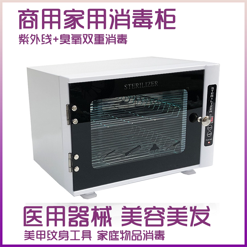 Ear picking tools disinfection cabinet hair salon three-dimensional miniature kindergarten special toy tea ceremony glass special