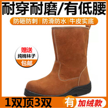 Electric Welding Labor Protection Shoes Spring Autumn High Waist High Helps Cow Leather Protective Boots Steel Ladle Head Anti-Smashing Puncture Male Work Shoes