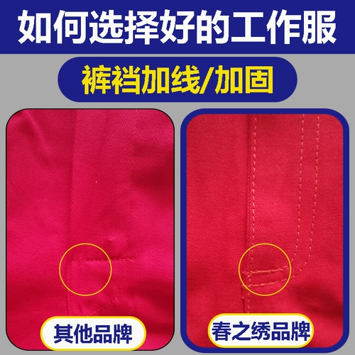 Весна и осенняя двухслойная рабочая одежда CNPC CNPC CNPC