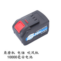 Dongke angle grinder electric hammer hair dryer heavy electric hammer wrench battery