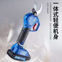 Dongke electric pruning shears rechargeable electric fruit tree scissors shears twig branches rough shears gardening electric cutting machine