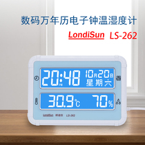 Longdison LS262 luminous digital perpetual calendar electronic clock humitometer Living room Baby room temperature hygrometer