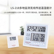 Longdison LS218A perpetual high precision electronic digital multifunctional baby room with wireless temperature and humidity meter